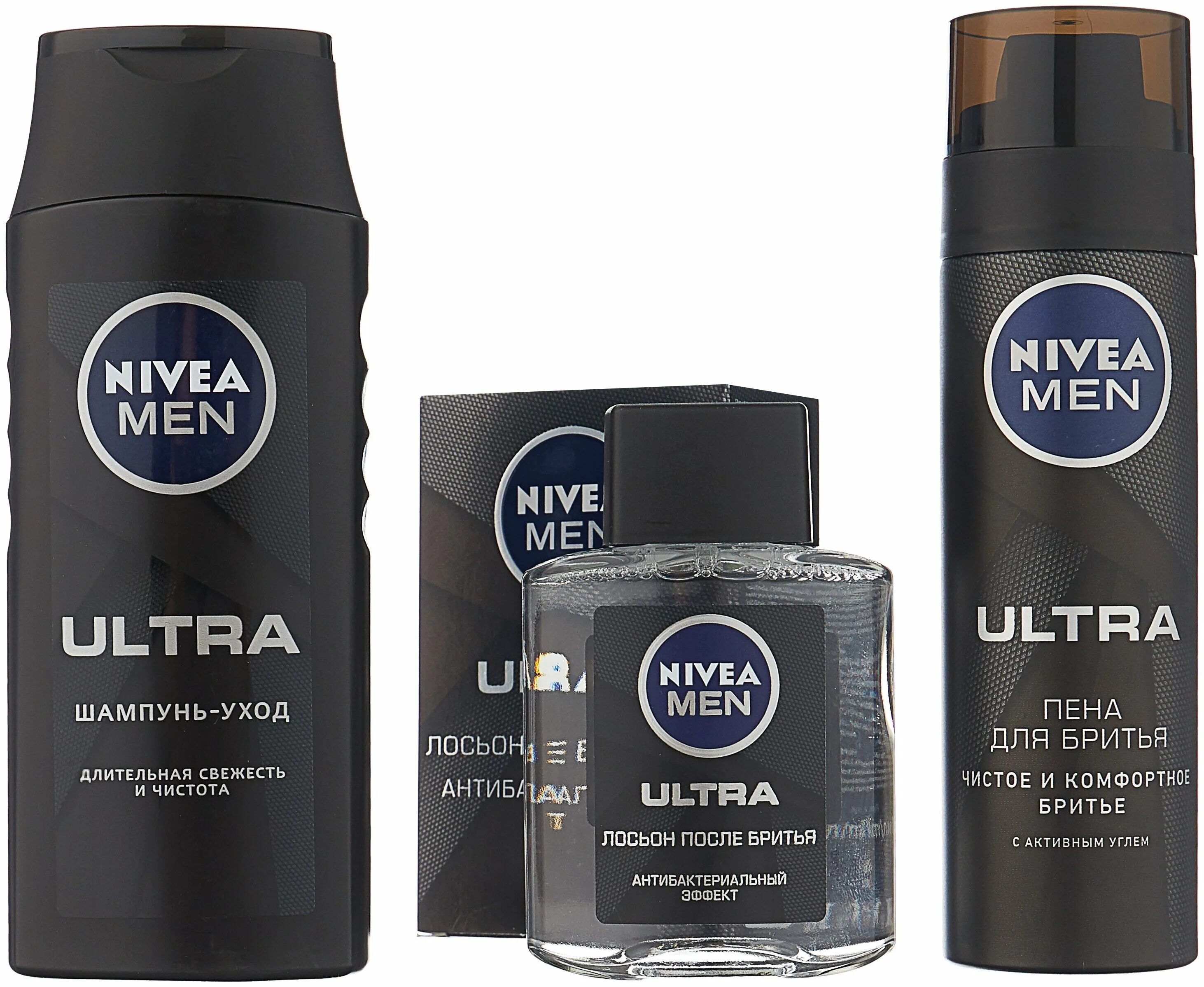 Nivea men купить. Нивея мен ультра набор. Nivea for men Ultra. Набор Nivea for men ультра. Nivea men набор.