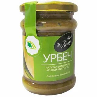 Черный урбеч как употреблять