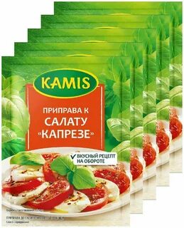 Камис приправы