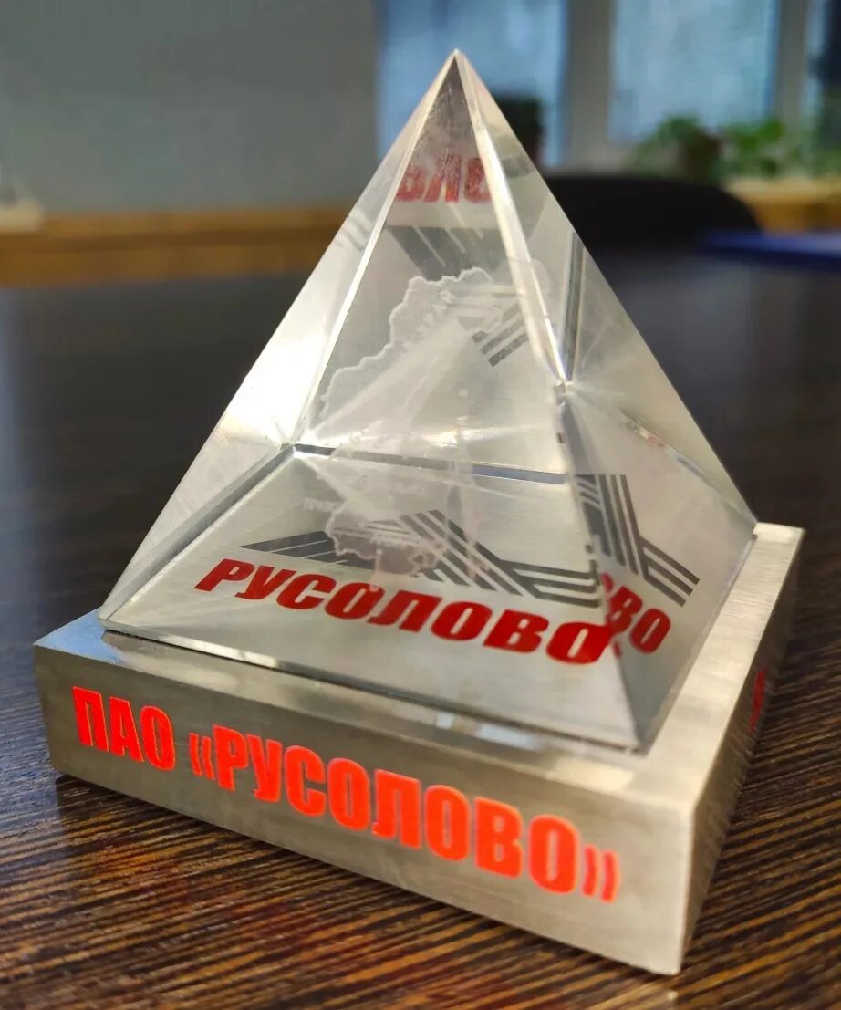Русолово логотип. Русолово солнечный. Русолово солнечный хабаровский край. Русолово солнечный. Правоурмийский рудник.