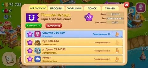Лагуна фермеров регата