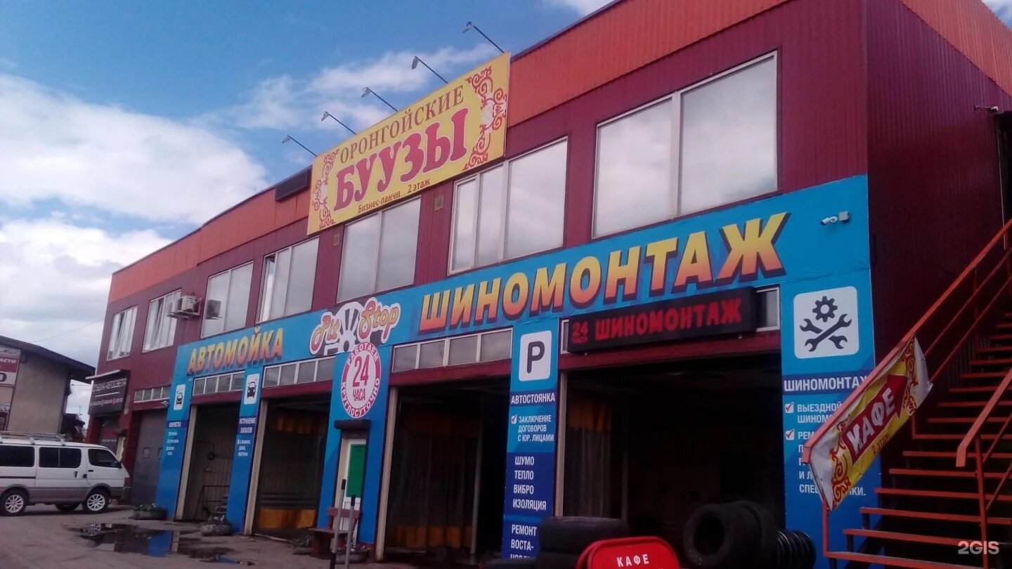 Автолидер улан-удэ автомобилистов. Автолидер автозапчасти. Борсоева 3 улан удэ. Автореал. Борсоева 3 автореал магазин.