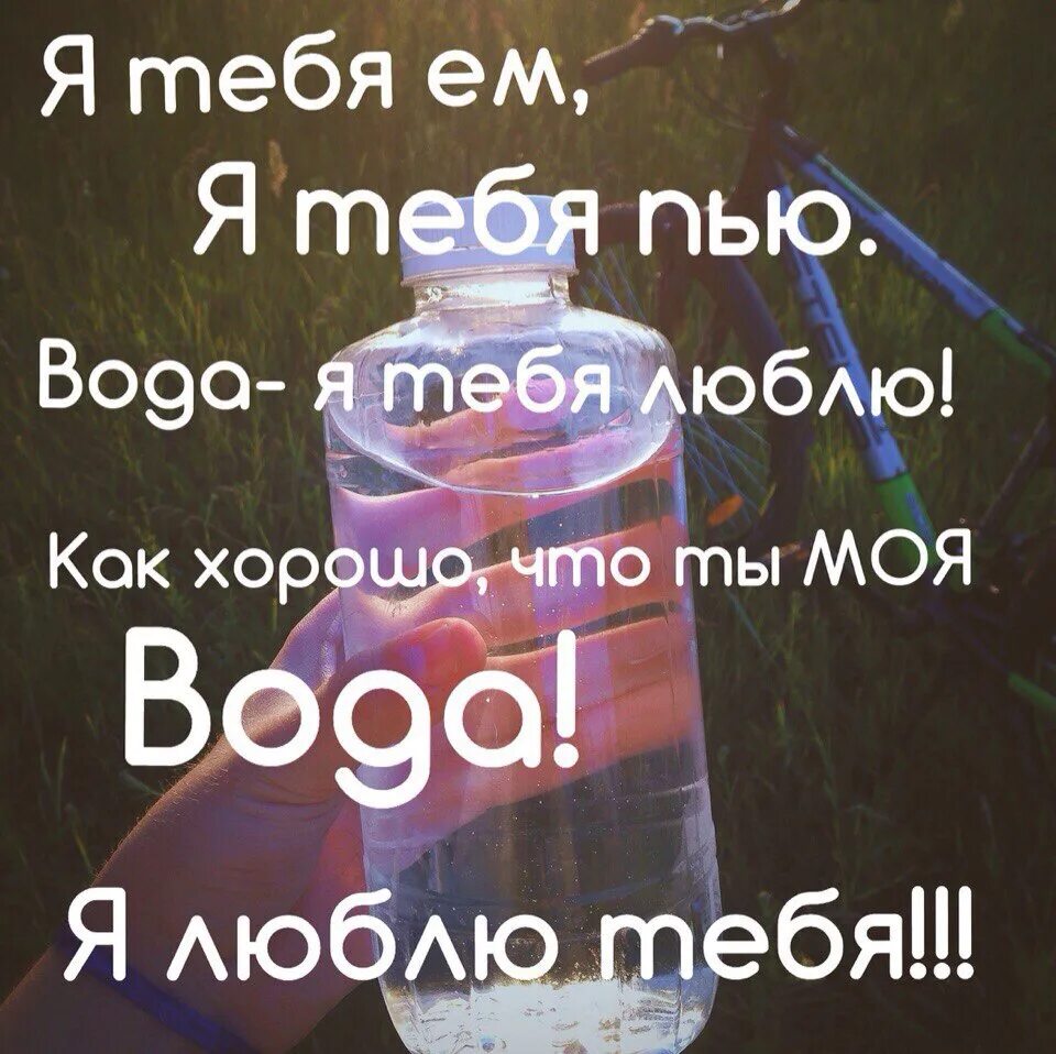 Как не сорваться при похудении. Мотивация чтобы не сорваться с диеты. как не сорваться с диеты. как не сорваться с питьевой диеты. питьевая диета мотивация.