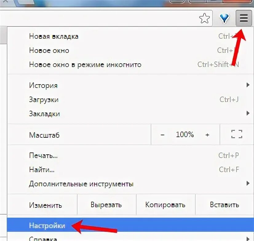 Расширение для сохранения вкладок. Как закрепить вкладку. Сохранять вкладки при закрытии Chrome. Как сохранять вкладки в режиме инкогнито. Во вкладке или в вкладке