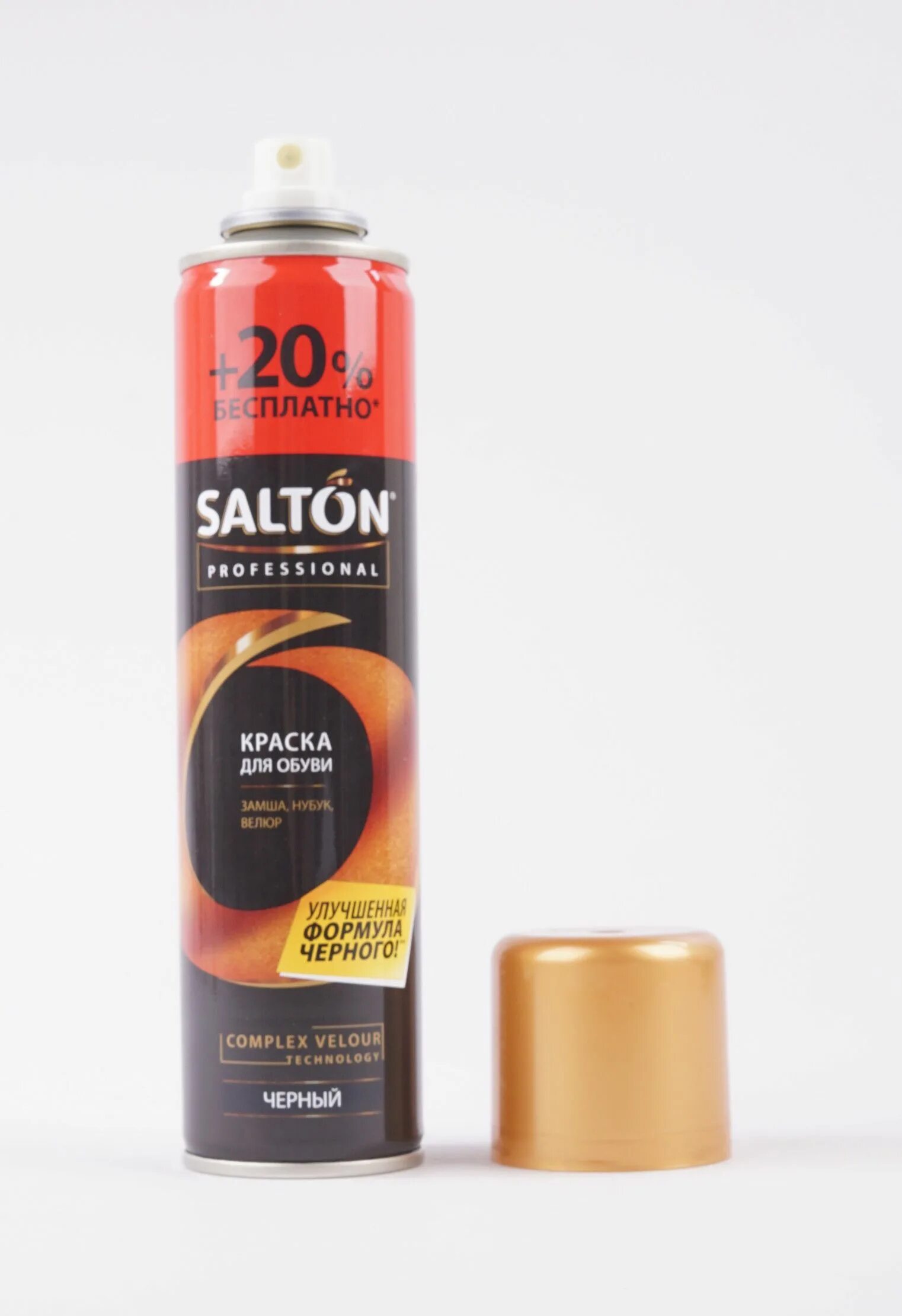 Silver краска-спрей восстановитель для кожаной обуви 250 мл черный. Несмываемая краска для обуви. Salton краска для замшевой кожи черный 250мл. Salton спрей краска для обуви для замши. Tarrago color dye краска для гладкой кожи.