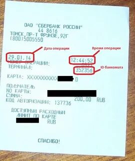 Apcas пришел код авторизации что