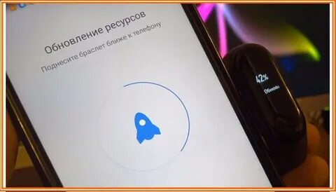 Как подключить ми банд 3
