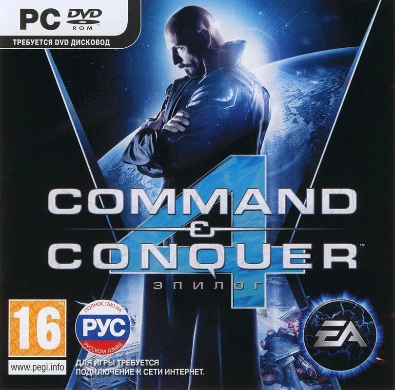 Command conquer ключ стим. Command and conquer 4. command &amp; conquer 4: эпилог. command &amp; conquer 4 - tiberian twilight [r.g. mechanics]. command and conquer обложка.