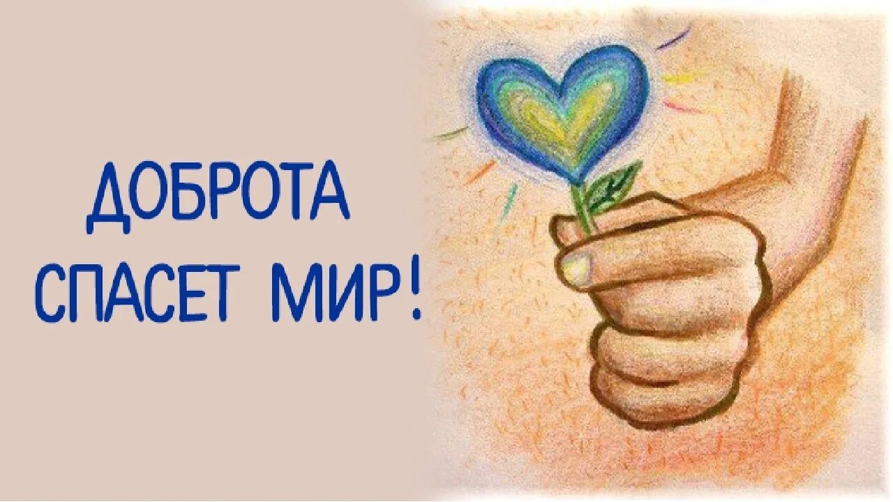 Усе добра