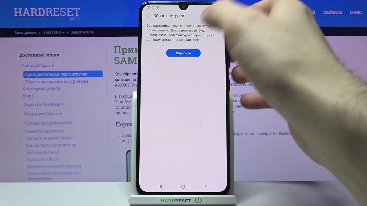 Сброс настроек Samsung a70. Как сбросить настройки самсунг а 70. Вернуть к заводским настройкам самсунг галакси. Таб 8,9. Сброс настроек Samsung a 70 видео. Настройка самсунг а34