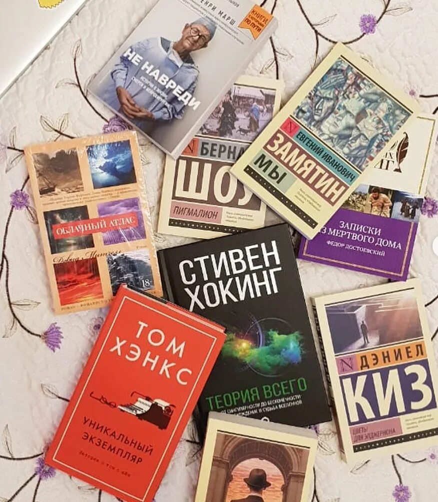 Книги что почитать. Популярные книги. Современные книги. Современная литература. Книги которые стоит прочитать.