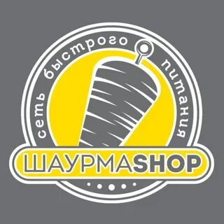 Шаурма шоп зерноград