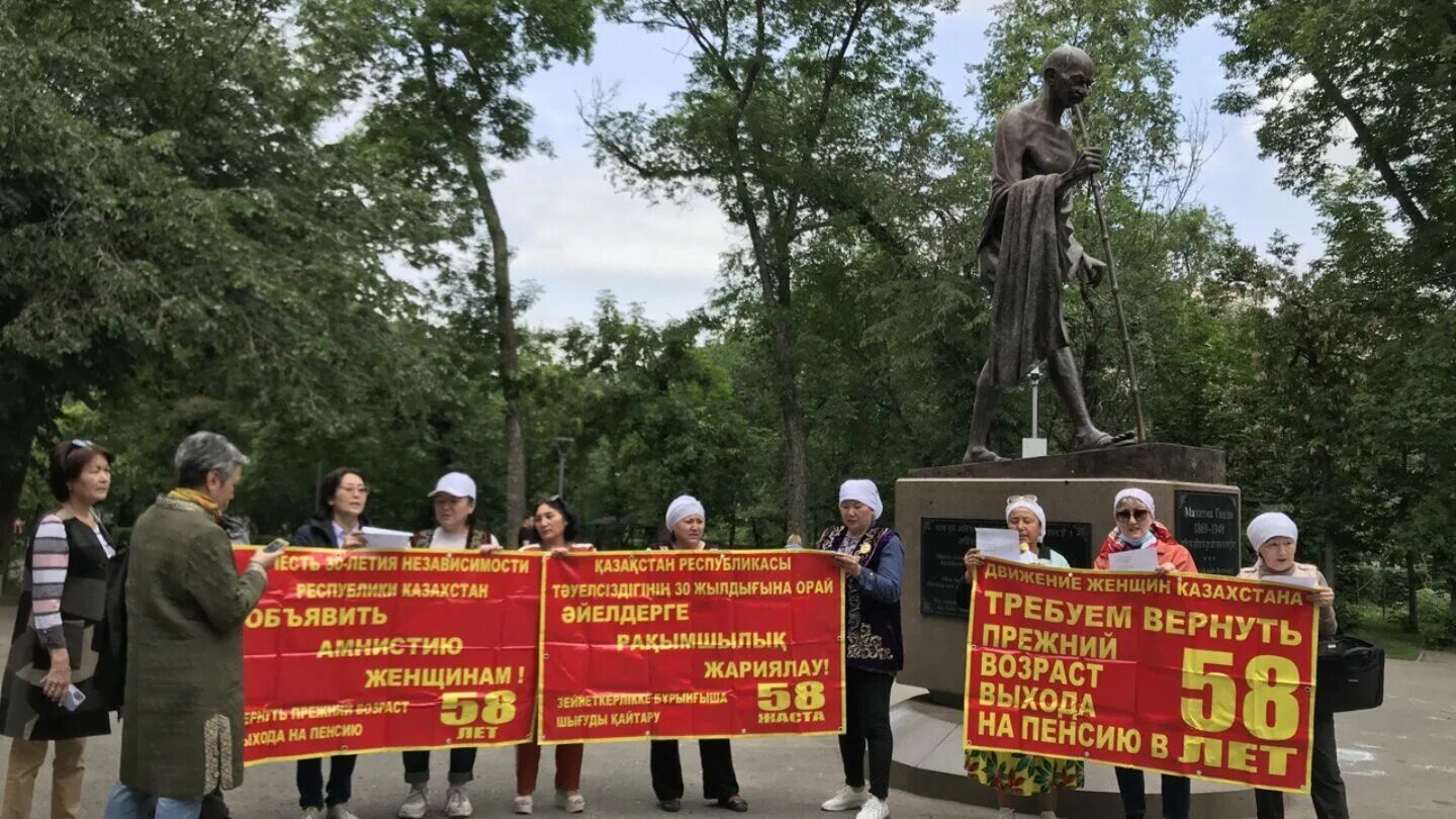 Митинг пенсионная. Алматы митинг. Митинг про пенсия Бишкек.