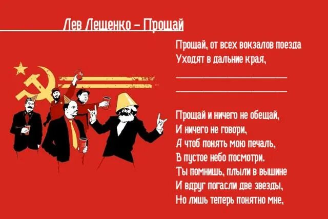 Мы расстаемся навсегда под белым небом января