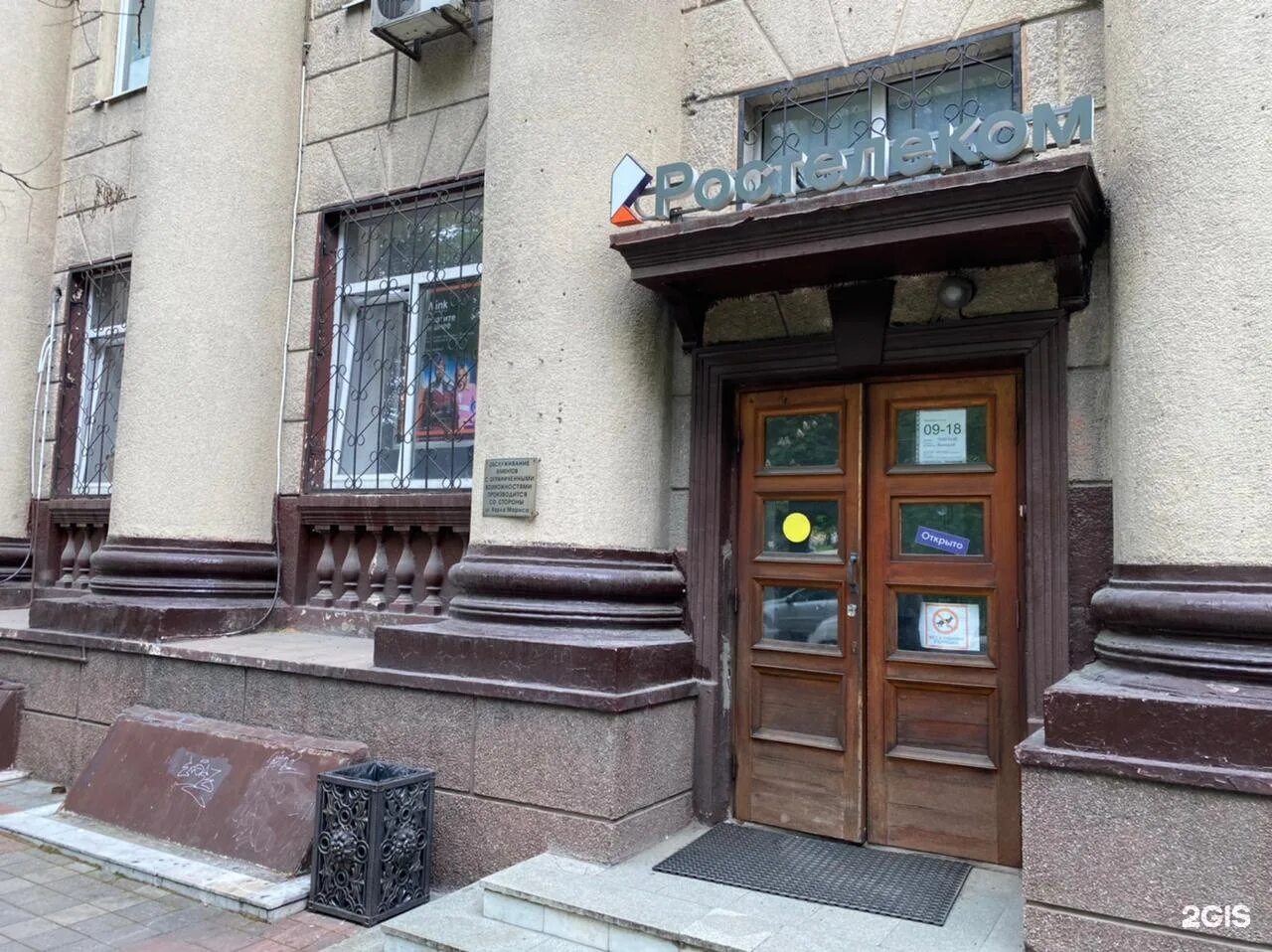 Ул советов 36. Советов 36 новороссийск.