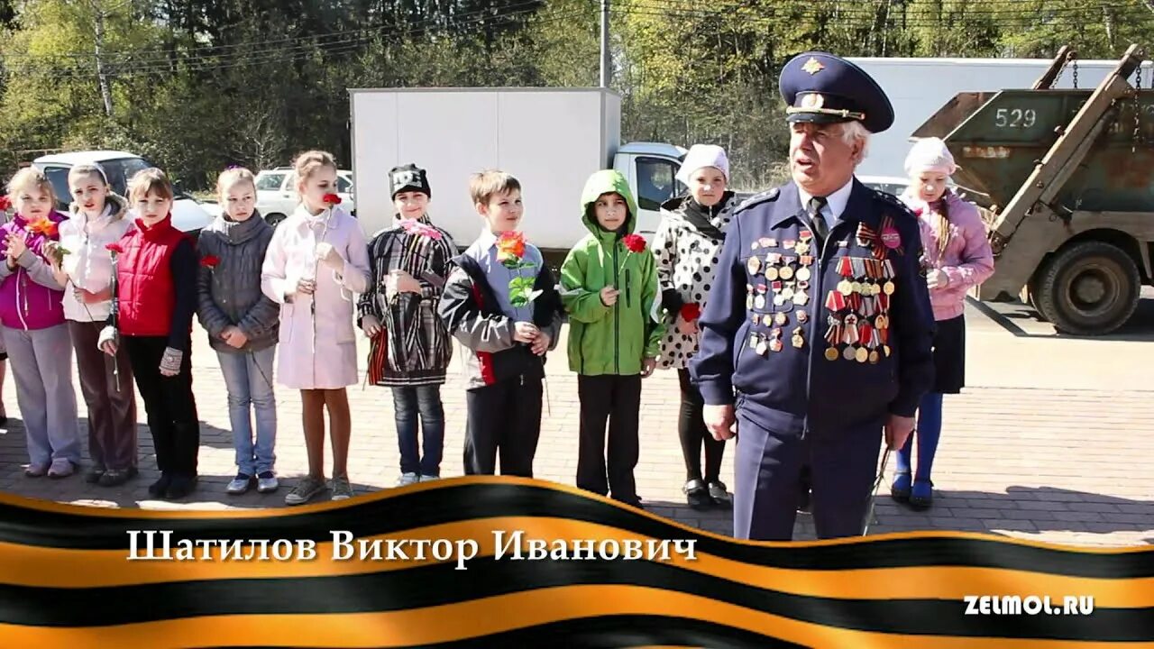 Автопробег по местам боевой славы. Автопробег по местам боевой славы