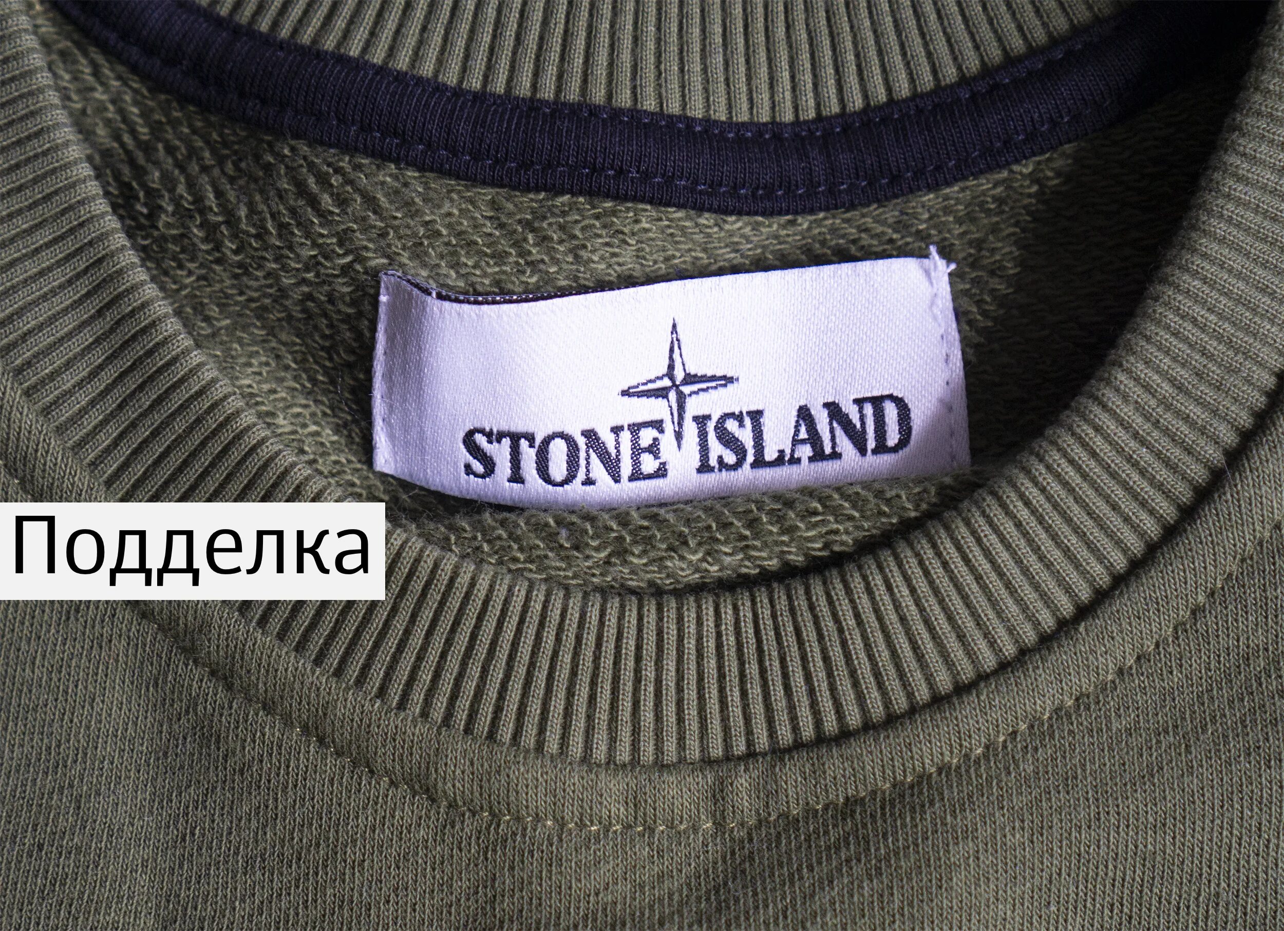 Бирки Stone Island 2022. CLG Stone Island бирки. Stone Island поло бирка. Стон Исланд свитшот бирки. Верхняя бирка