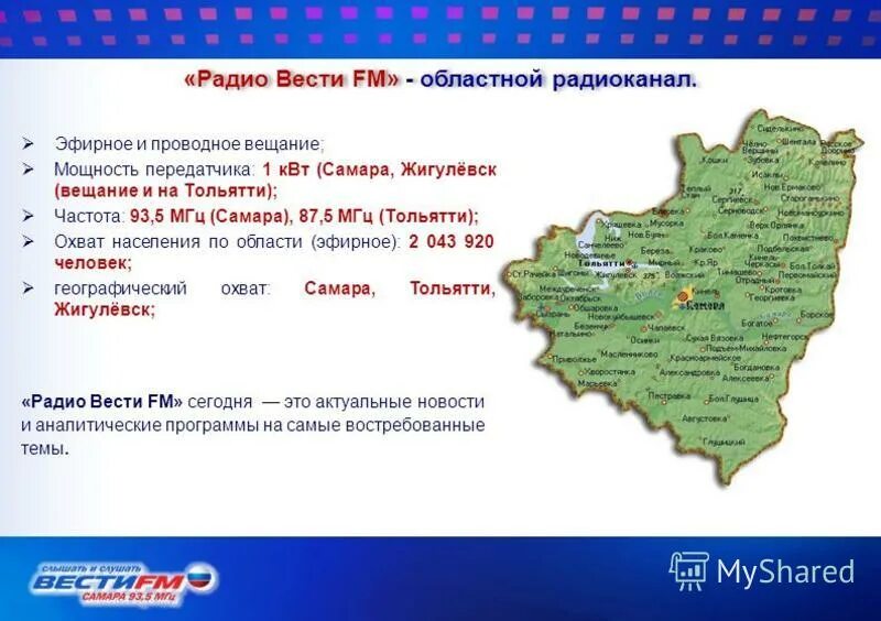 мгц самара. двухдиапазонная антенна ra3wdk. мгц самара. укв антенна ra3wdk. Ra3wdk антенна.