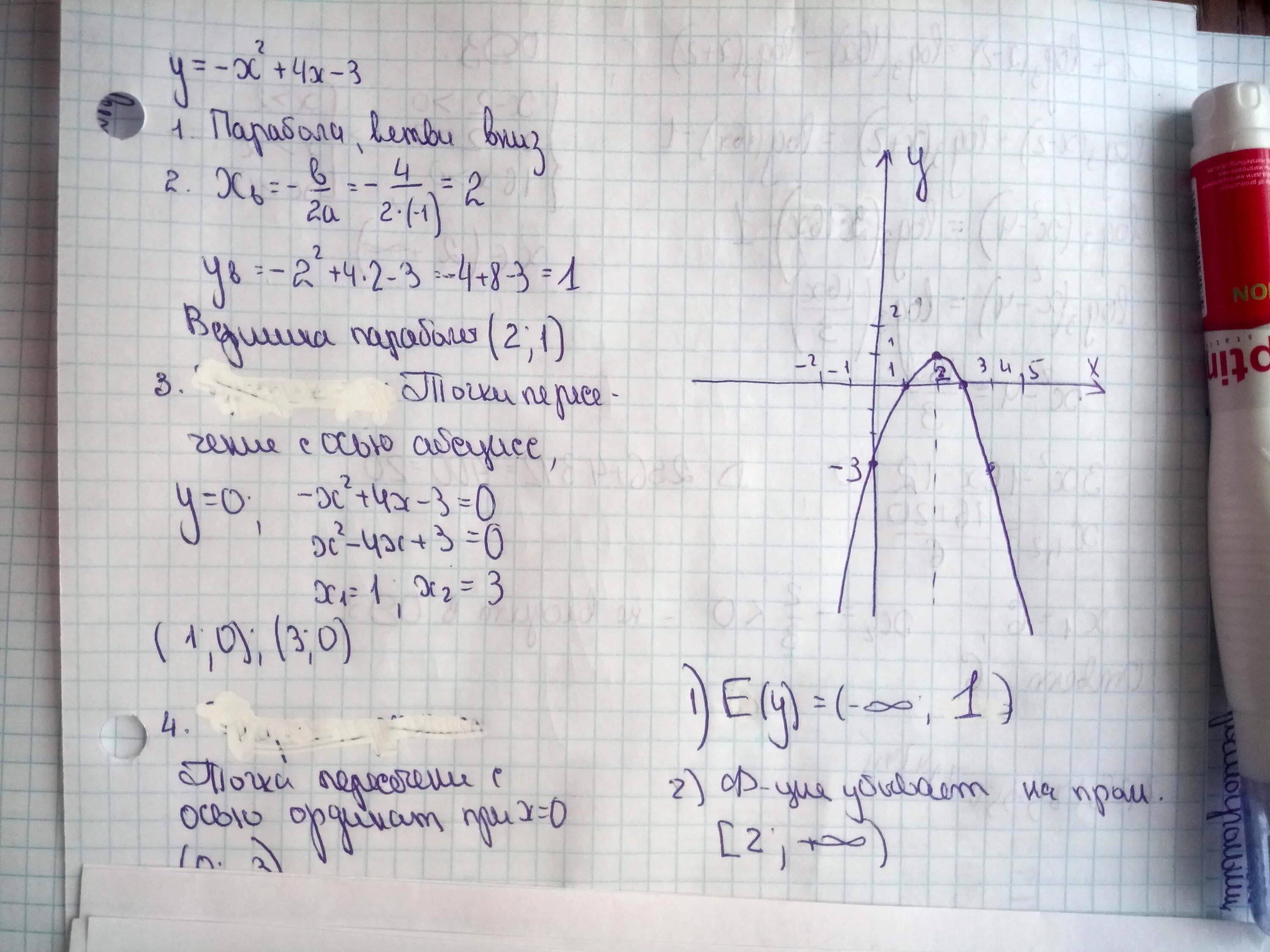 Функция 2x 3 4x 7. 4х-2=х. Функция 4-х2. Область значения функции у х2. Область значения функции у х3.