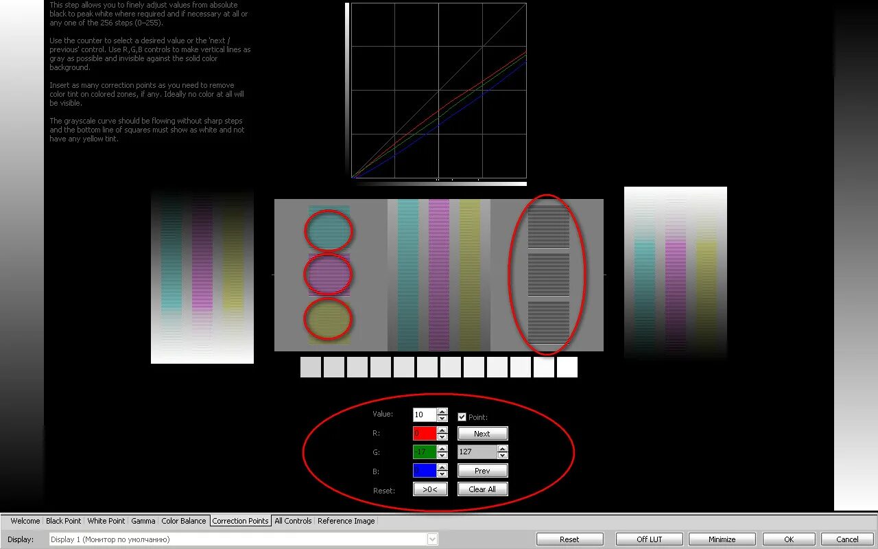 Проверка монитора программа. Изображение для калибровки монитора. Калибровочная таблица для монитора. Эталонные цвета для калибровки. Эталонные изображения для калибровки монитора.