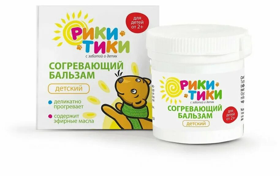 согревающие мази для детей до года. разогревающая мазь для детей от кашля. разогревающая мазь от кашля. детская согревающая мазь от кашля. согревающая мазь для детей от года.