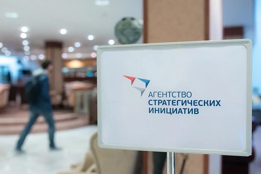 Национальное стратегическое агентство