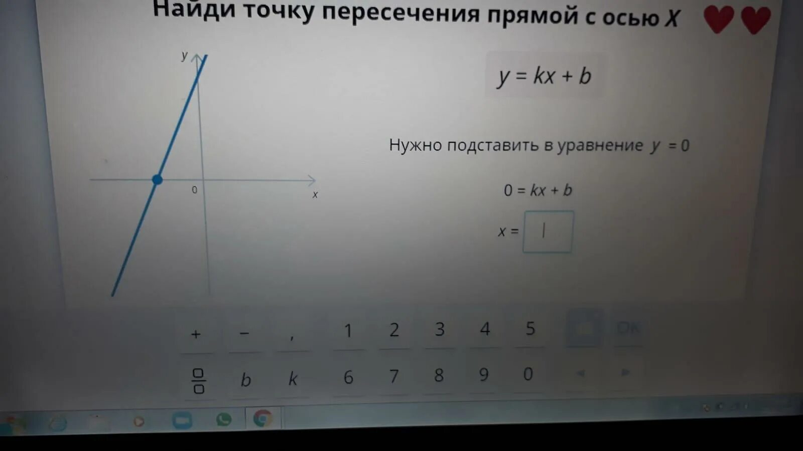 Точка пересечения прямых 3x y 10. Найди точку пересечения прямой с осью у. Найди точку пересечения прямой с осью x. Точку пересечения прямой с осью x. Найди точку пересечения с осью х.