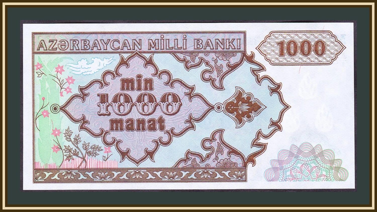 Курс азербайджанского 1000 маната на сегодня