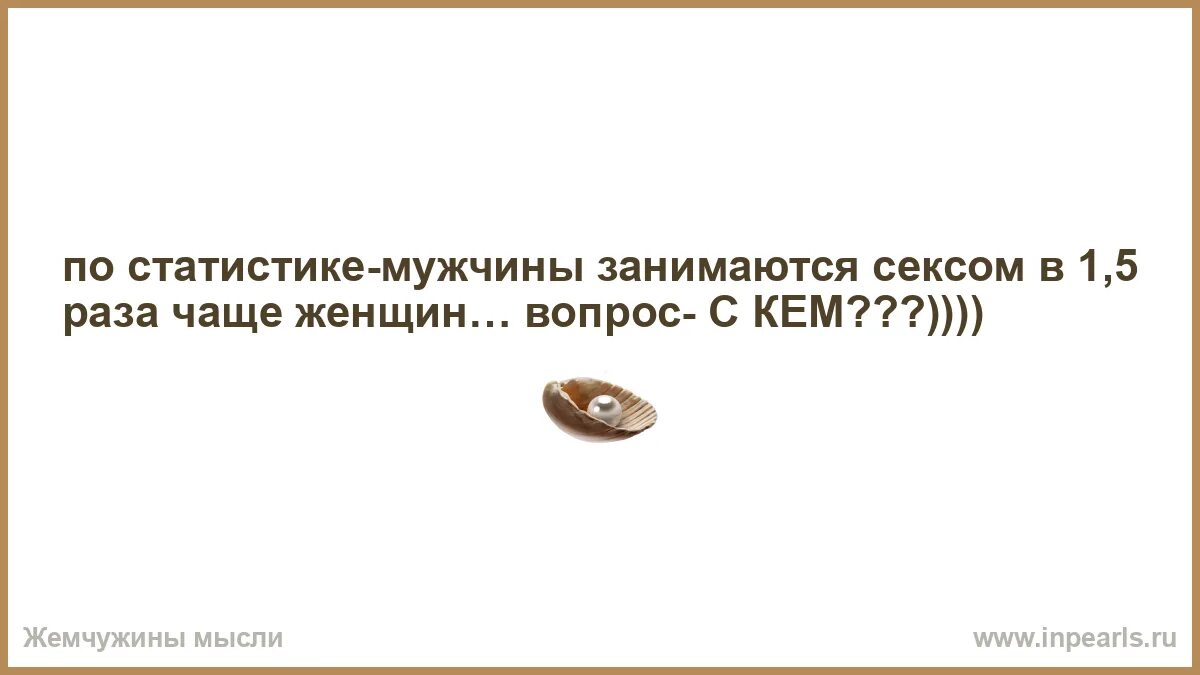 Не чаще одного раза