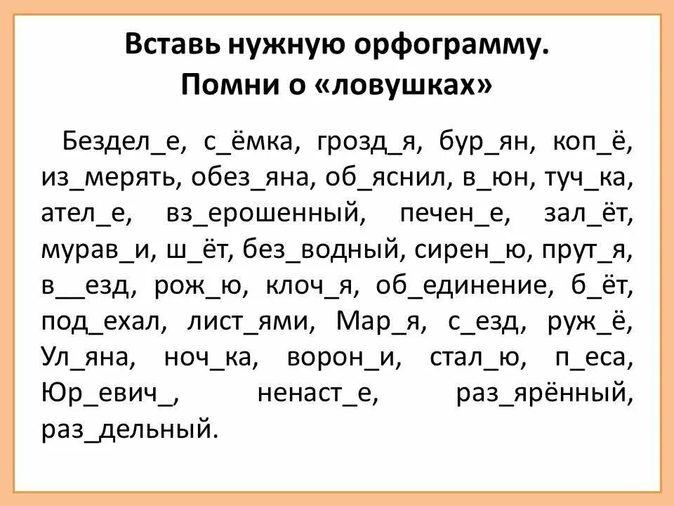 Текст с мягким и твердым. Текст с мягким и твердым. Текст с мягким и твердым. Текст с мягким и твердым. Текст с мягким и твердым.