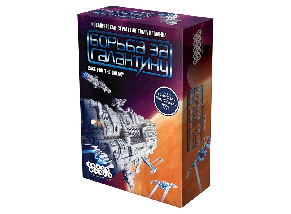 Борьба за галактику игра. Rftg настольная игра. Борьба за галактику. Борьба за галактику настольная игра. Борьба за галактику игра.