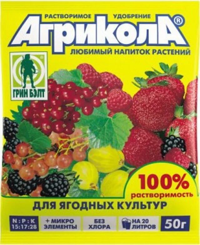Удобрение для плодовых деревьев и ягодных культур. Агрикола универсальное комплексное удобрение. Удобрение агрикола для ягодных культур. Удобрение биона универсальное 50гр. Подкормка ягодных культур.