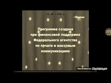 Создана при финансовой поддержке федерального