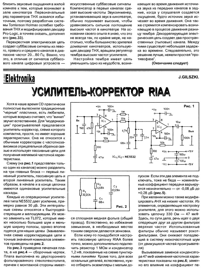 Усилитель корректор для магнитного звукоснимателя схема Корректор для пьезоэлектрического звукоснимателя