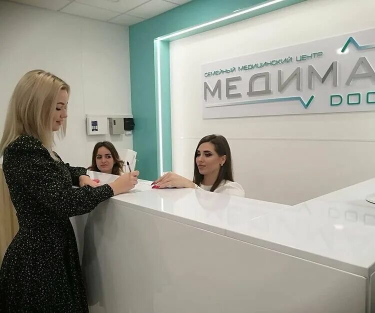 медик! доктор! т. медима дос россошь. медима россошь. медима дос россошь. кардиолог егор львович воронеж.