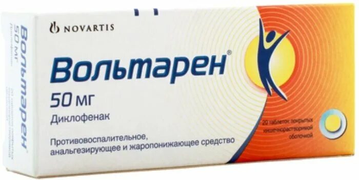 Вольтарен 5мг. Обезболивающие уколы вольтарен. Voltaren таблетки. Вольтарен 75мг/3мл. Вольтарен уколы через день.