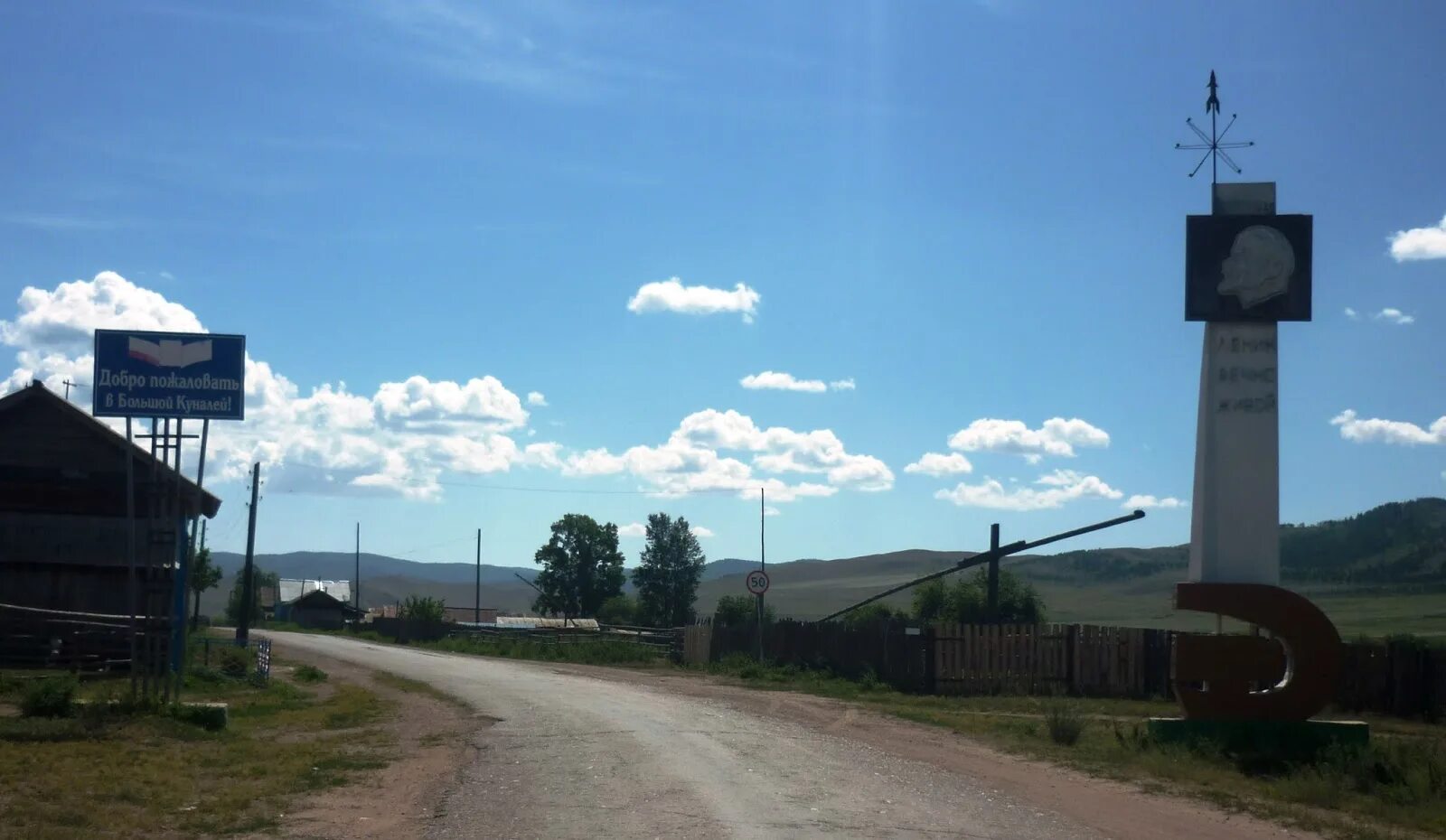 Малый куналей бурятия фото. Погода в малом куналее бичурского. Село бичура бурятия. Малый куналей. Природа малый куналей.