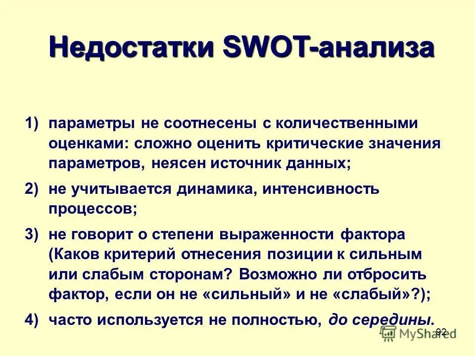 Соотнесите параметры пожара с критическими значениями. Предельно допустимые значения опасных факторов пожара. Скорость распространения лесного пожара. Соотнесите параметры пожара с критическими значениями. Скоростные параметры пожара.
