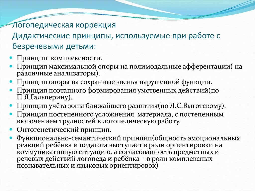 Задача полимодальной медицины ответ