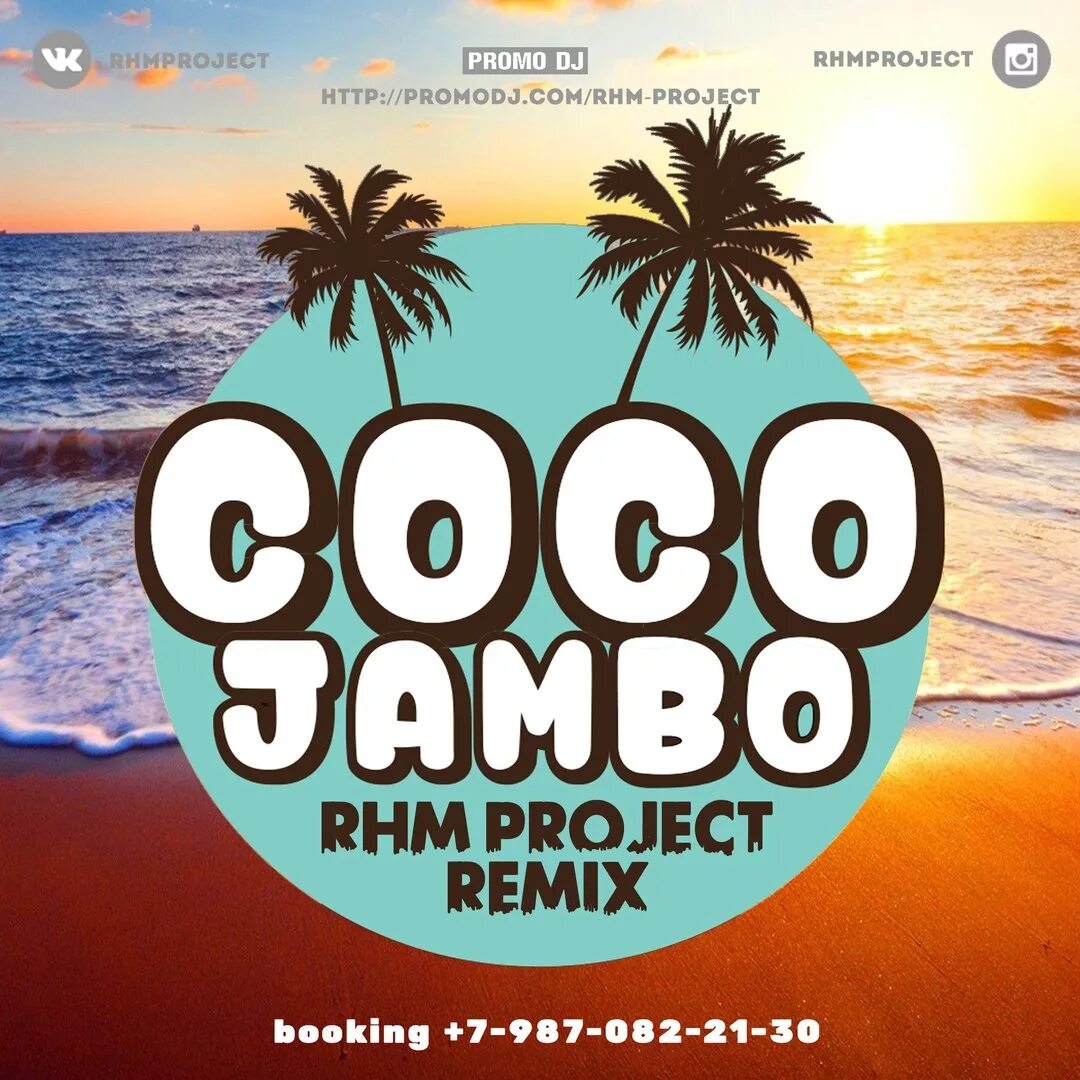 Coco jambo remix. Коко джамбо. Сок джамбо. President Coco Jambo.