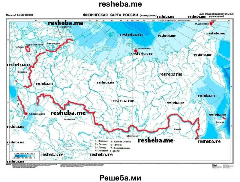 Океаны граничащие с россией. Обозначьте государственную границу России на контурной карте. Граница России на карте географическое положение России. Границы России на контурной карте. Морские границы РФ на контурной карте.