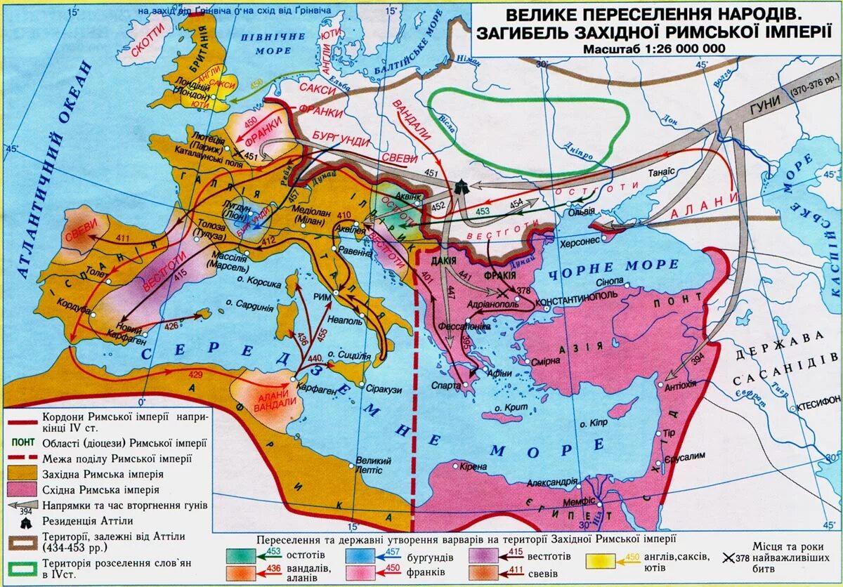 Великое переселение народов территории переселения. Великое переселение народов карта Евразии. Карта Европы переселение народов. Карта Европы великое переселение народов. Римская Империя и великое переселение народов карта.