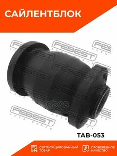 Применяемость для автомобилей:TOYOTA COROLLA AE10CE10EE10 1991-2002Для...