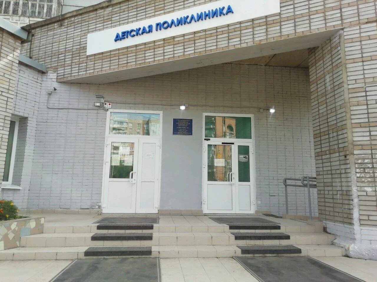 Красноярская детская больница no 8