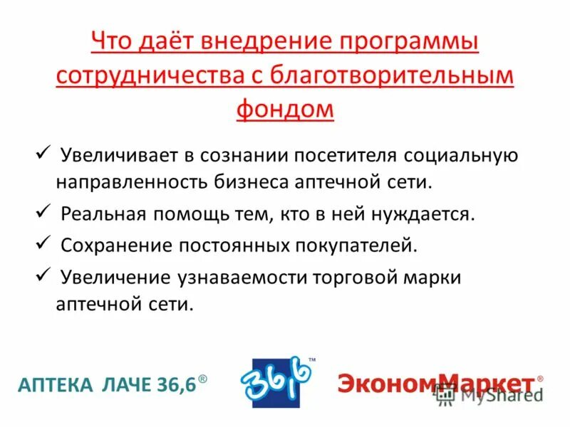 Программа реальная помощь. Страшные чат истории. Программа реальная помощь. Рамис магомедович. Программа реальная помощь.