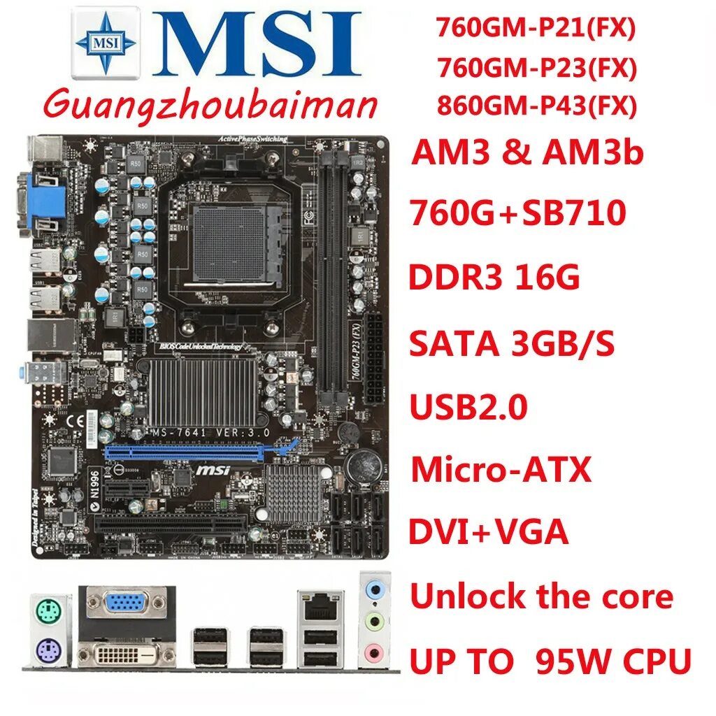 Msi 760gm p23 fx. MSI 760gm-p21 (FX). MSI 760gm-p21/FX MS-7641. MS 7641 760gm-p23 FX.