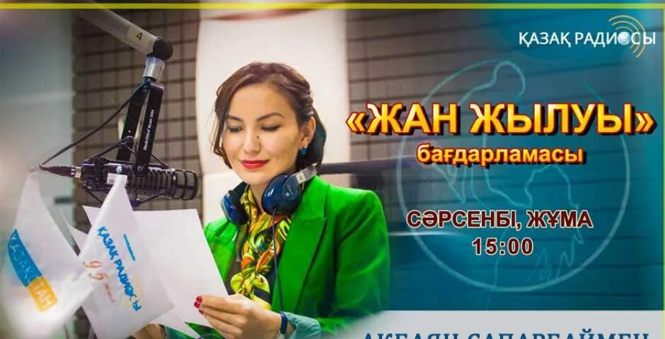 Супер инфо маанайшат. Жана инфо. Супер kg. Супер инфо жаны. Жана инфо.