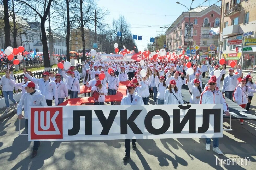 1 мая пермь. Шествие на первое мая. Парад 1 мая. Шествие 1 мая. Атрибутика Первомая.