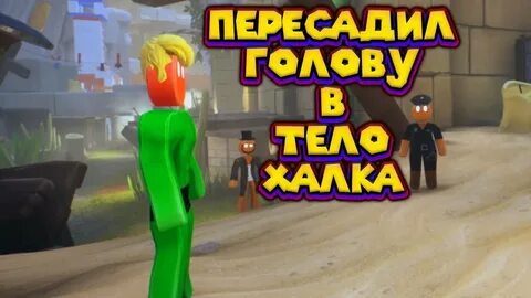 Supraland crash