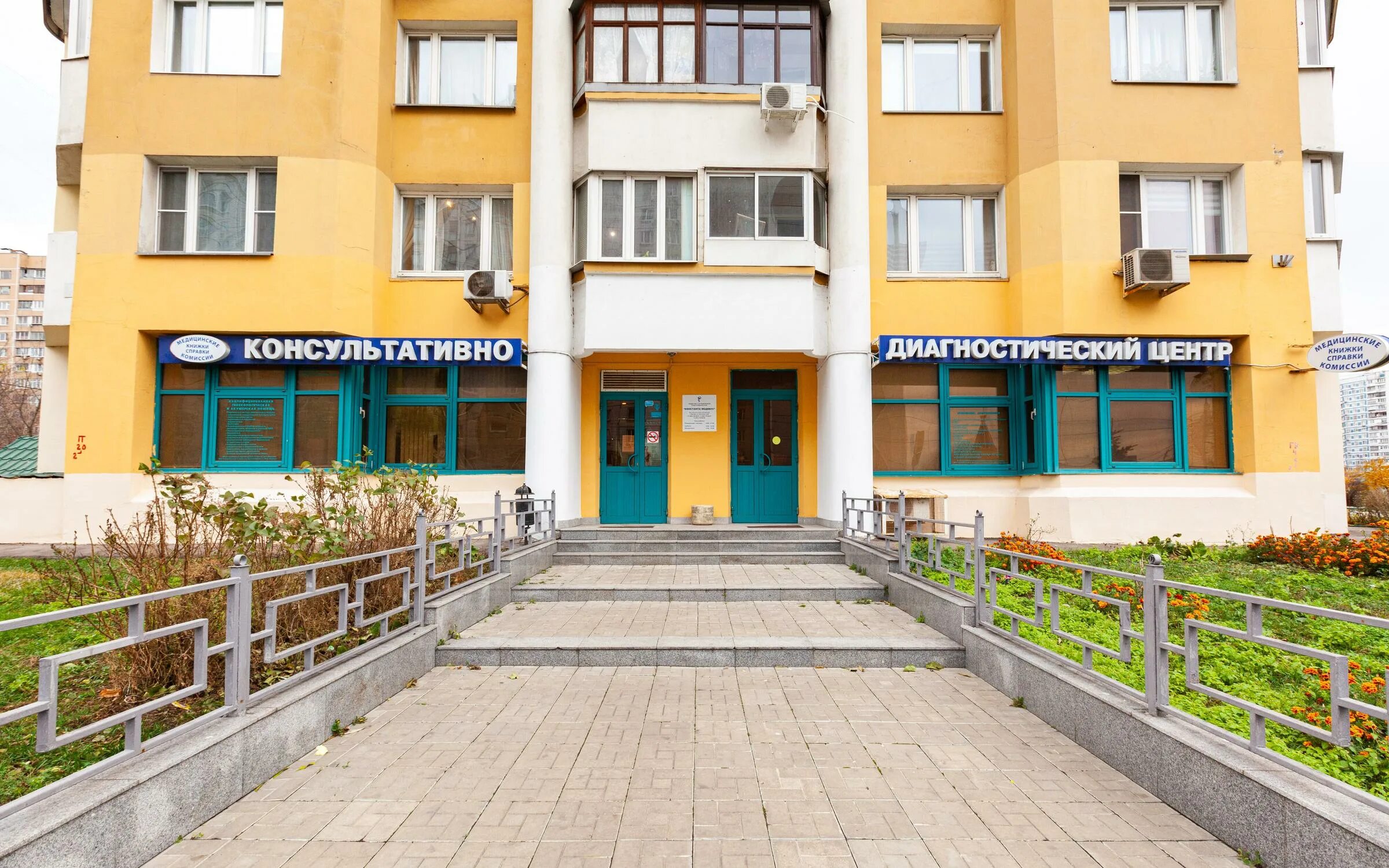 Optimus Medicus, медицинский центр на улице Урицкого в Архангельске - отзывы, фо